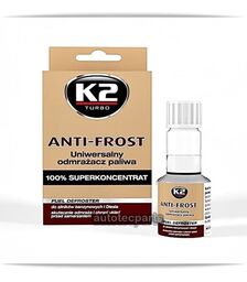 K2 Anti Frost Αντιπαγωτικό Αφυγραντικό 50 ML -  στο Autotec Δούμας