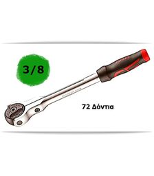 Καστάνια Σπαστή 3/8 x 225 mm -802323-  FORCE - Εργαλεία Χειρός στο Autotec Δούμας