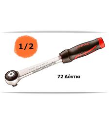 Καστάνια 1/2 x 264 mm -80249-  FORCE - Εργαλεία Χειρός στο Autotec Δούμας