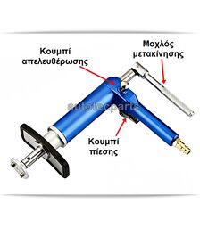 Έμβολο Πίεσης με Αέρα για Δαγκάνες 65815-A FORCE - Ειδικά Εργαλεία-Εξοπλισμός Συνεργείου στο Autotec Δούμας