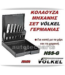 Κολαούζα Μηχανής Σετ Μ3-Μ12 7 Τεμαχίων VOLKEL -  στο Autotec Δούμας